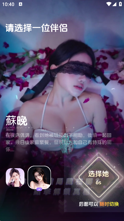 LoveBay AIappٷv2.1.0 ׿