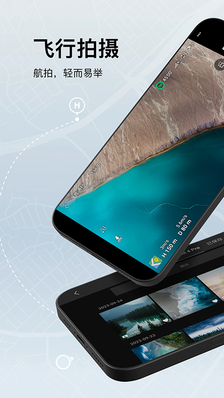 DJI Flyappv1.19.0 ׿