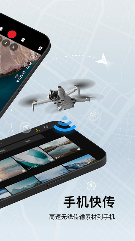 DJI Flyappv1.19.0 ׿