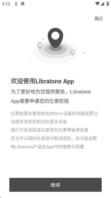 libratoneѰv8.2.4 ֻ