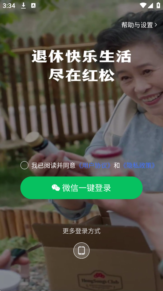 ɿapp°汾ذװv5.6.96 ׿