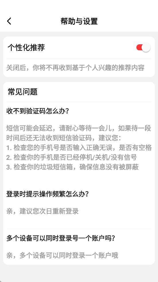 ɿapp°汾ذװv5.6.96 ׿