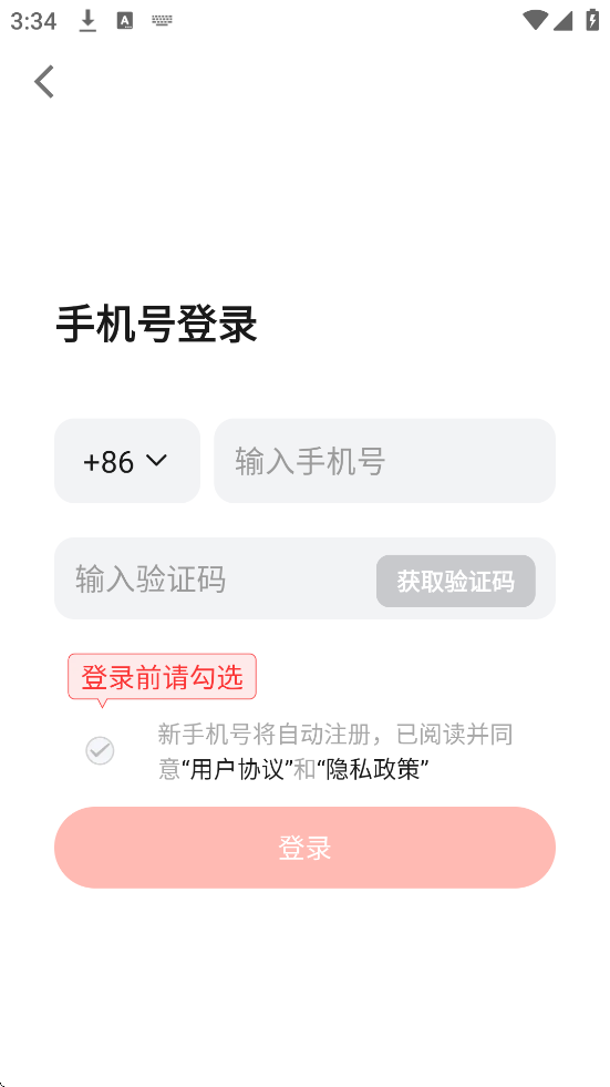 ɿapp°汾ذװv5.6.96 ׿