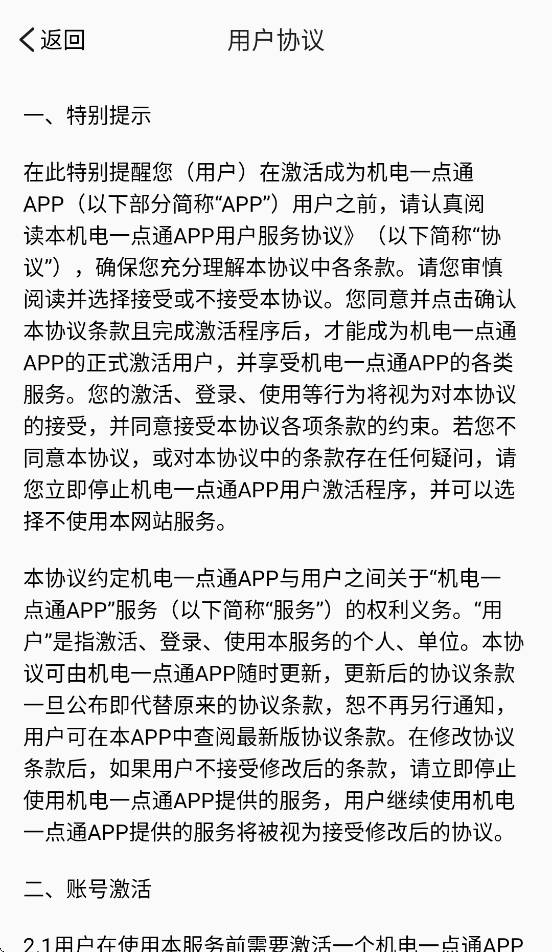 ʹһͨapp°v3.9.2 ֻ