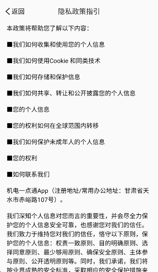 ʹһͨapp°v3.9.2 ֻ