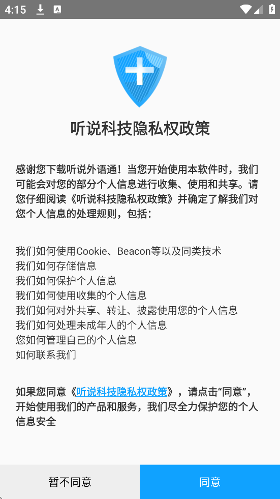 ͨСѧٷذװv1.3.9 ׿