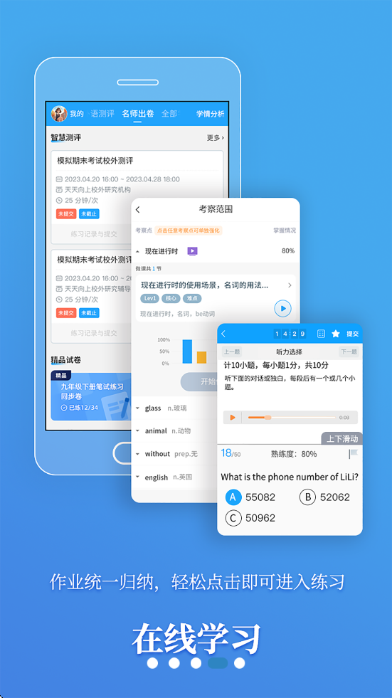 ͨаֻ氲װv3.0.9 ׿