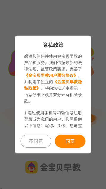 𱦱̹ٷappv9.25.3 Ѱ