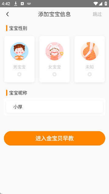 𱦱̹ٷappv9.25.3 Ѱ