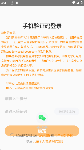 𱦱̹ٷappv9.25.3 Ѱ