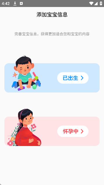 𱦱̹ٷappv9.25.3 Ѱ