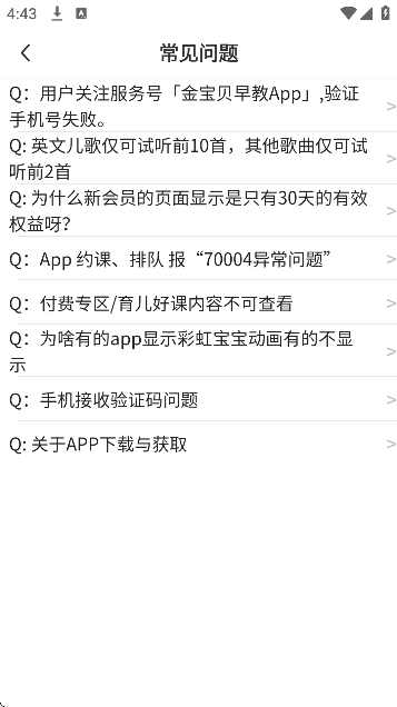 𱦱̹ٷappv9.25.3 Ѱ