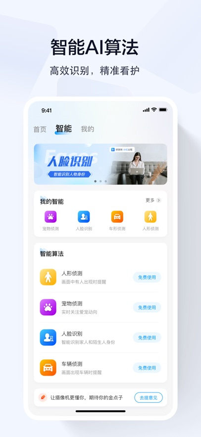 ǰappٷv5.3.21.25 ׿