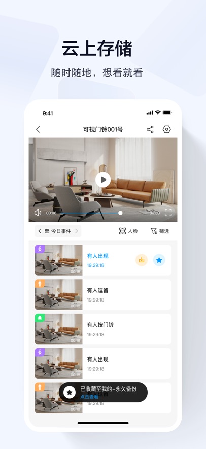 ǰappٷv5.3.21.25 ׿