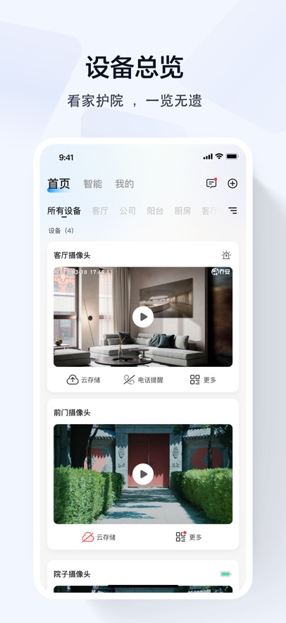 ǰappٷv5.3.21.25 ׿