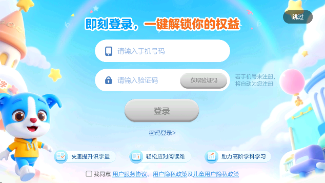 ʶappذװ°v3.42.0 ֻ