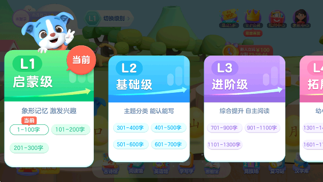 ʶappذװ°v3.42.0 ֻ