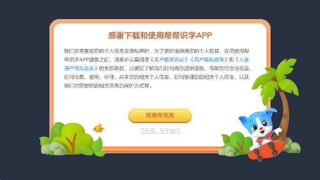 ʶappذװ°v3.42.0 ֻ