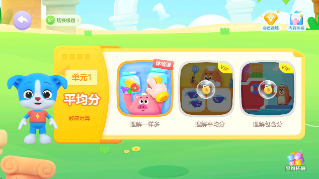 ʶappذװ°v3.42.0 ֻ