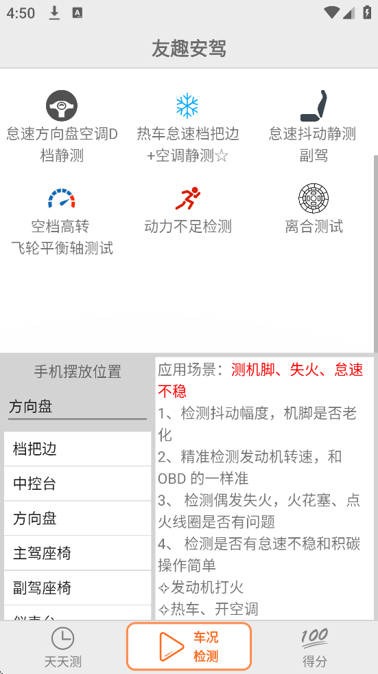 Ȥappֻذװv3.5.30 ׿