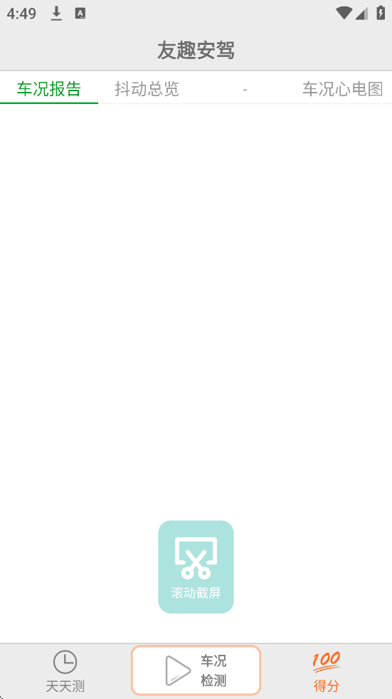 Ȥappֻذװv3.5.30 ׿