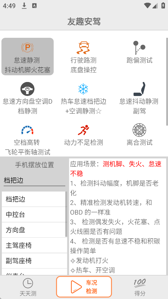 Ȥappֻذװv3.5.30 ׿