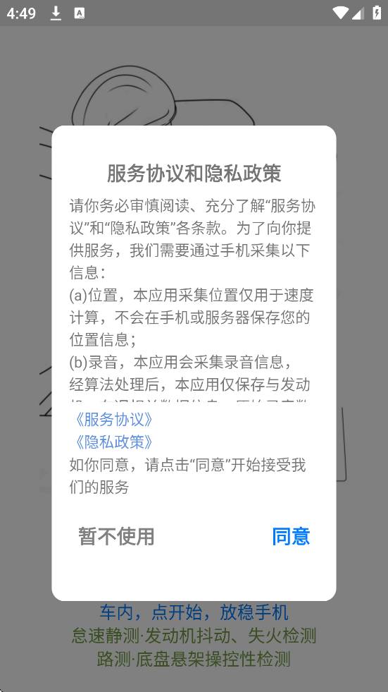 Ȥappֻذװv3.5.30 ׿