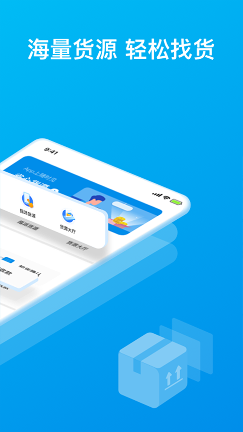 ͨǧ˾app°汾ذװv1.137 ֻ