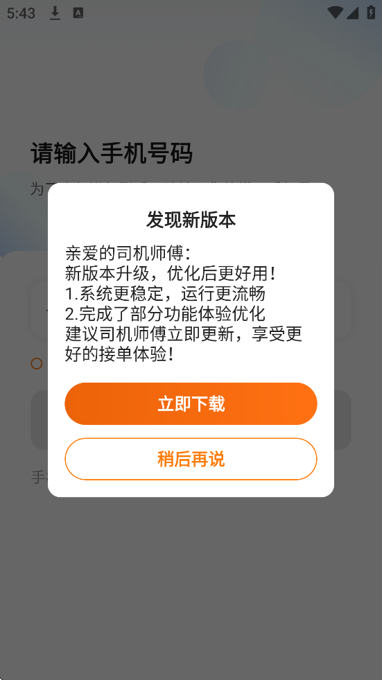 ˾׿ذװv6.40.5.0002 ٷ