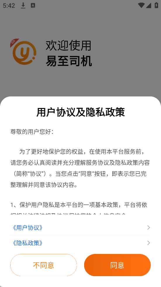 ˾׿ذװv6.40.5.0002 ٷ