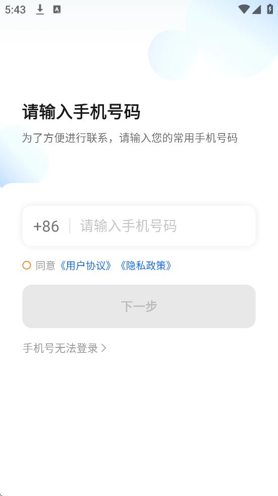 ˾׿ذװv6.40.5.0002 ٷ