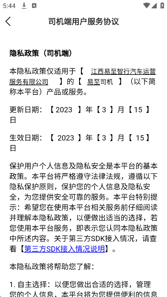 ˾׿ذװv6.40.5.0002 ٷ