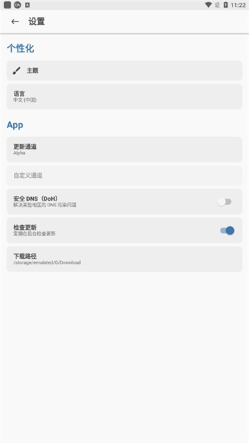 magisk alpha°عٷ׿v9476e728-alpha ׿