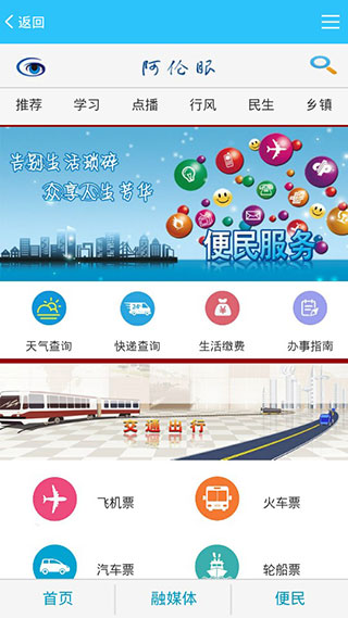 ̨׿ذװۣv2.0.38 °