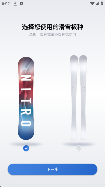 goskiȥѩapp°v4.5.17 Ѱ