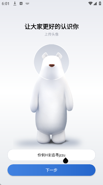 goskiȥѩapp°v4.5.17 Ѱ