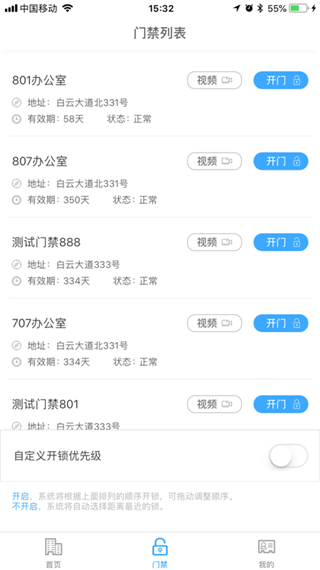 ƽؼappذװ°汾v2.1.4 ׿