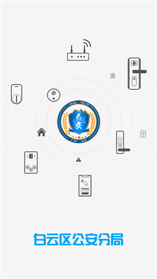 ƽؼappذװ°汾v2.1.4 ׿