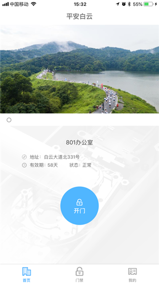 ƽؼappذװ°汾v2.1.4 ׿