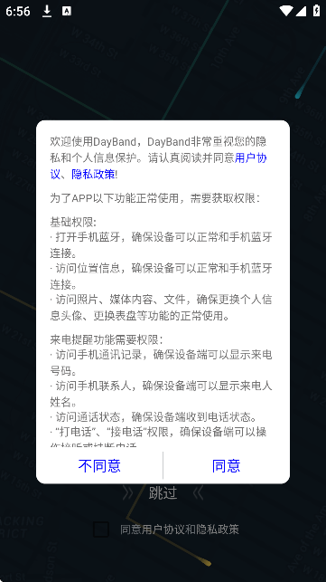 daybandֻعٷʽv1.5.5 ֻ