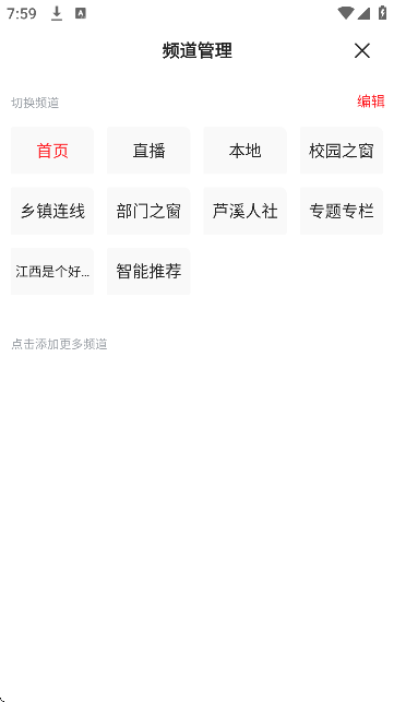 «Ϫapp°汾v5.3.1 ׿