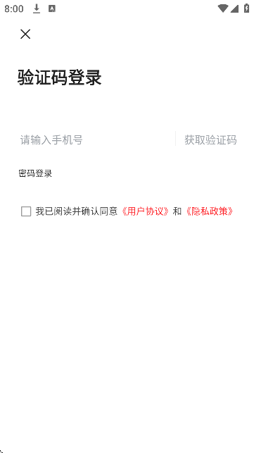 «Ϫapp°汾v5.3.1 ׿