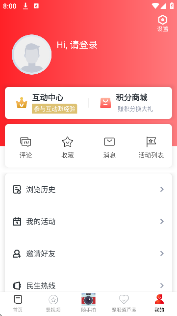 «Ϫapp°汾v5.3.1 ׿