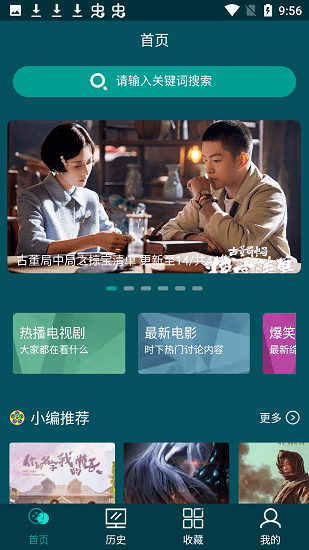 Ӱapp׿ذװ°汾v2.02.00 Ѱ