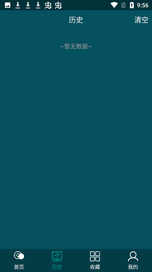 Ӱapp׿ذװ°汾v2.02.00 Ѱ