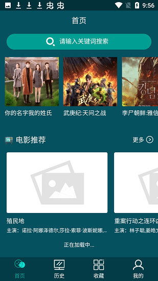 Ӱapp׿ذװ°汾v2.02.00 Ѱ