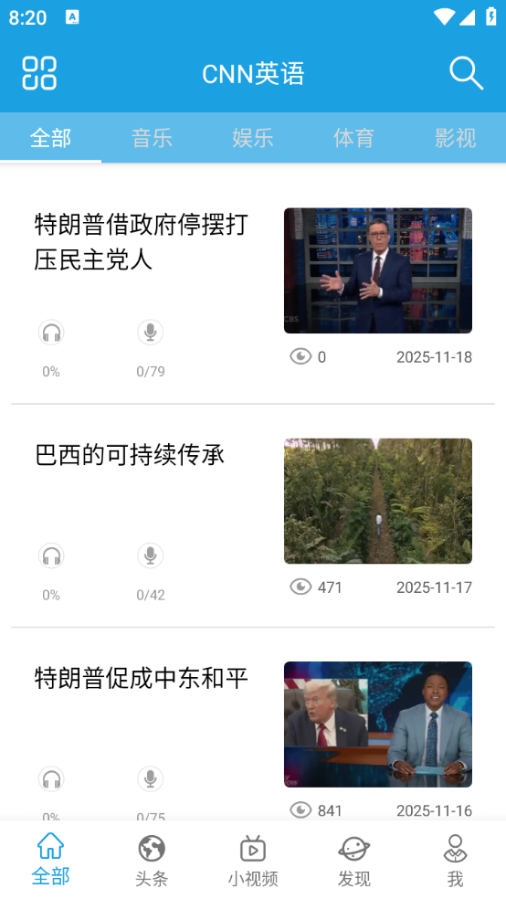 CNNӢappٷذ׿v1.3.4 ׿