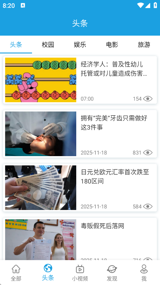 CNNӢappٷذ׿v1.3.4 ׿