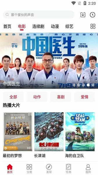 1090Ӱappٷv1.4.0 ׿