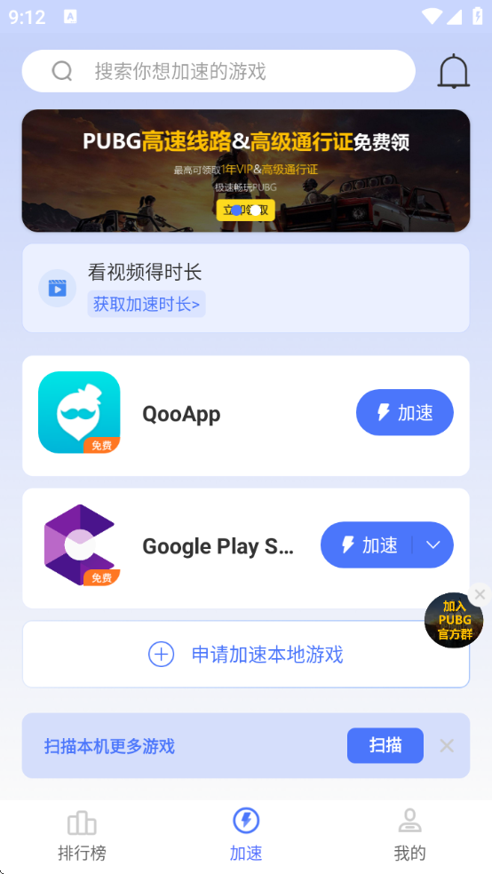 žżٷذװ°汾(99μ)v2.1.3 ׿